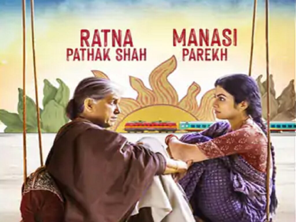 trailer for kutch express, આવી ગયું ગુજરાતી ફિલ્મ 'કચ્છ એક્સપ્રેસ'નું ટ્રેલર, ગુજરાતીમાં ડેબ્યુ કરશે એક્ટર રત્ના પાઠક શાહ - finally the most awaited trailer of manasi parekh starrer kutch express is out and how