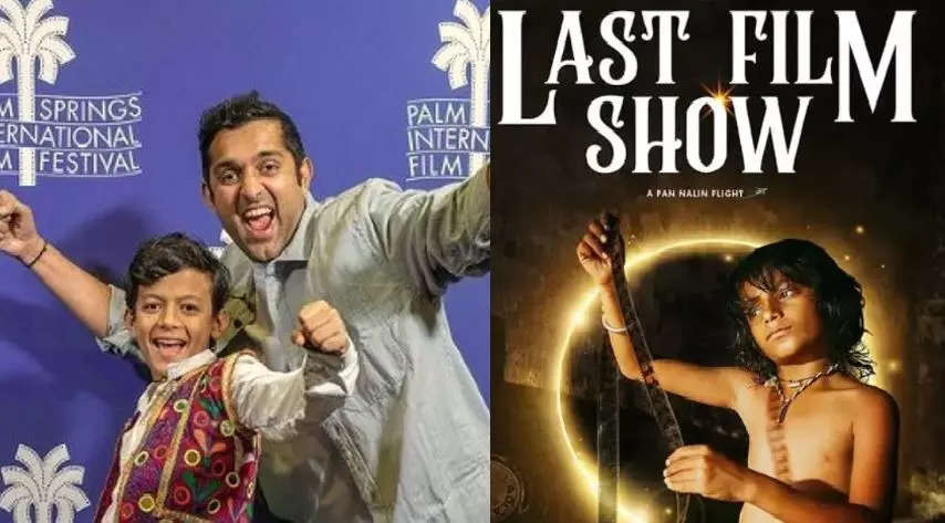 Bhavin Rabari in Last Film Show, ગુજરાતી ફિલ્મ 'છેલ્લો શો'નો સપાટો, એક્ટર ભાવિન રબારીને મળ્યો મોટો ઈન્ટરનેશનલ એવોર્ડ - bhavin rabari wins big at the ipa awards for last film show
