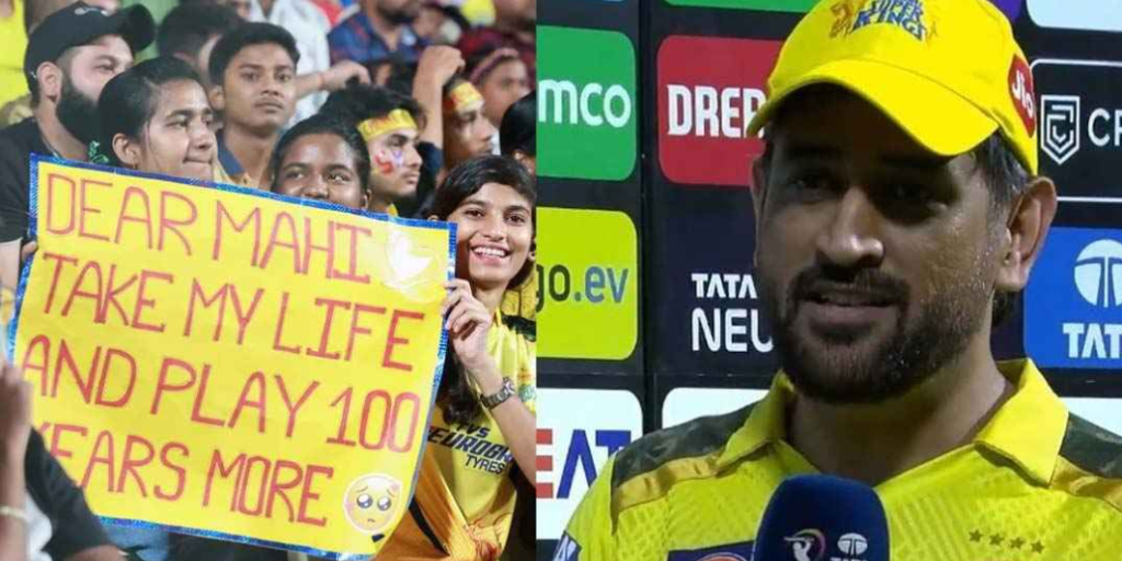 MS Dhoni, MS Dhoni: 'તેઓ મને ફેરવેલ આપવા માટે આવ્યા છે...' હસતાં-હસતાં માહીએ વધુ એક ઈશારો કર્યો, ખૂબ જલ્દી લઈ શકે છે સંન્યાસ - csk vs kkr they are here to give me farewell said ms dhoni after defeating kolkata knight riders