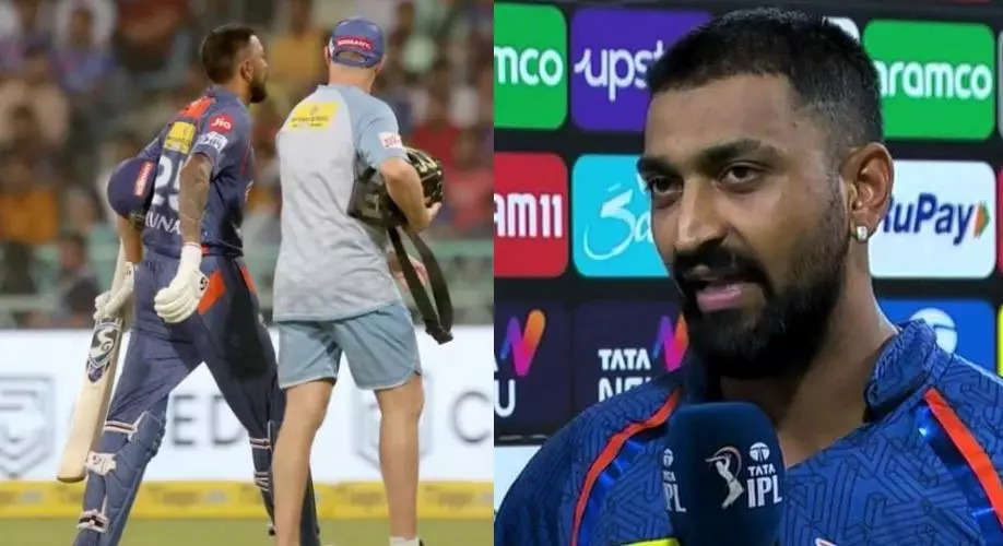 krunal pandya, IPL 2023 વિવાદઃ મુંબઈ ઈન્ડિયન્સ વિરુદ્ધ શા માટે રિટાયર્ડ હર્ટ થયો હતો કૃણાલ પંડ્યા? - ipl 2023 krunal pandya explains decision to retire hurt against mumbai indians amid uproar