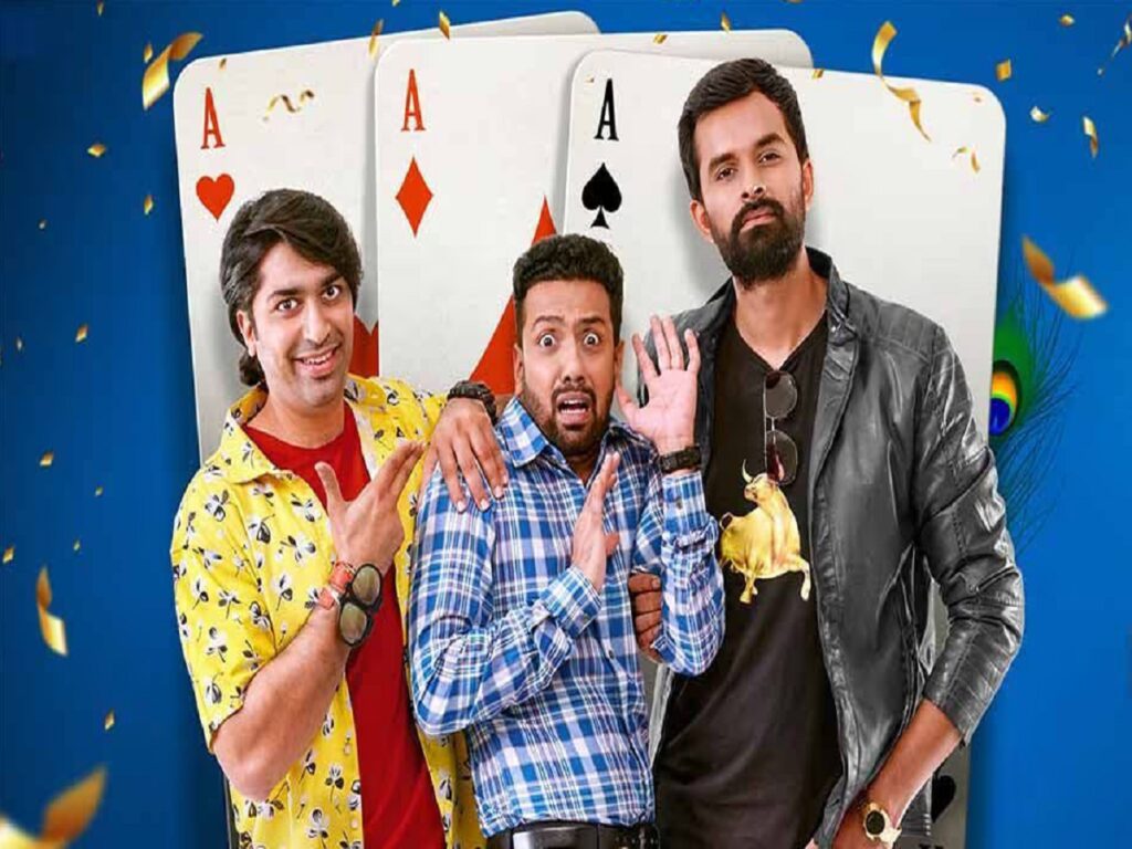 3 ekka, આવી ગયું મલ્હાર, મિત્ર અને યશની નવી ફિલ્મ '3 એક્કા'નું ટ્રેલર, અમિતાભ બચ્ચને પણ કર્યા વખાણ! - official trailer from gujarati movie 3 ekka starring yash soni malhar thakar mitra gadhavi