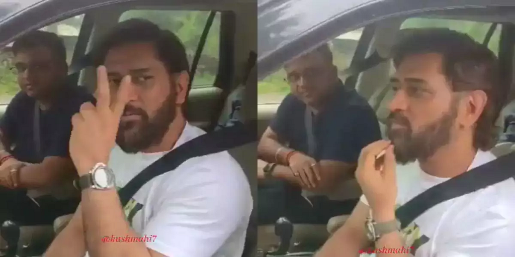 MS Dhoni: પોતાના જ શહેર રાંચીમાં રસ્તો ભૂલ્યો મહેન્દ્રસિંહ ધોની, રાહદારીએ આ રીતે કરી મદદ, વીડિયો વાઈરલ - watch video ms dhoni seeks help about direction from strangers in ranchi