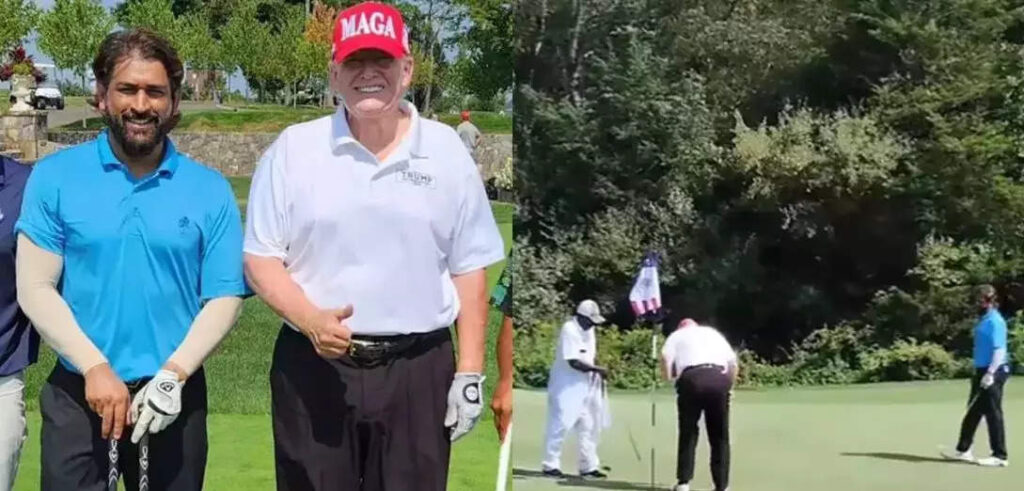 MS Dhoni Donald Trump,ડોનાલ્ડ ટ્રમ્પ પણ છે ધોનીના ફેન! અમેરિકામાં ભૂતપૂર્વ ભારતીય કેપ્ટન સાથે રમ્યા ગોલ્ફ - ms dhoni spotted playing golf with former us president donald trump